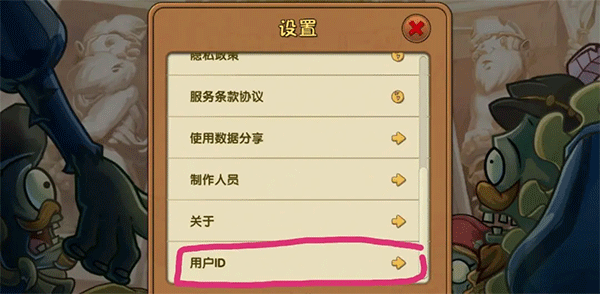 植物大战僵尸e版高难度版4